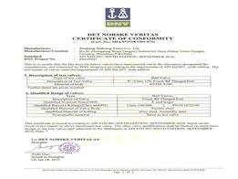 API 607 Certificate-5